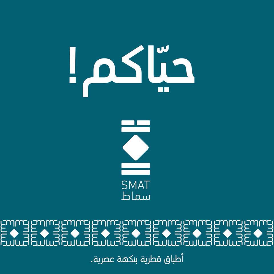 Hygine Tech Platform